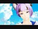 【MMDグラブル】星屑オーケストラ【カトル】