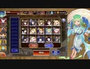 千年戦争アイギス 　開発区～狂気の研究成果　和風戦線　浴衣フーコ、浴衣ラミィの本気