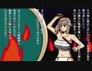 【CeVIO】 さとうささらちゃんがふんどし姿で太鼓を叩く動画 【ひじき祭】