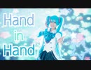 【あぽ】コスプレでHand in Hand【踊ってみた】