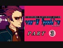 【VA-11 Hall-A】この世界に溶けたなら　part3