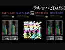 【GITADORA】ラキ☆ハピDAYS!【Tri-Boost】