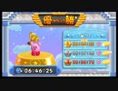 【星のカービィWii】真・格闘王への道 ひとりで 06:46:25