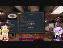 [Cooking Simulator]　ゆかりんクッキング3　[VOICEROID+ゆっくり実況]