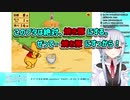 非常食（ピグレット）に対する葉加瀬さんの罵倒集【プーさんのホームランダービー】
