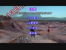 【Kenshi 】ユカリたちは世界を収める１３枚目【ボイロ＋淫夢】
