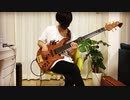 『ビジョナリー』弾いてみた（ベース）