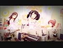 『Kawaii make MY day!』弾いてみた（ギター・ベース・ピアノ）