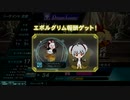 【QMAXV】ネタデッキ研究会5