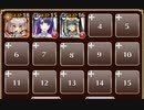 黄金の鎧 神級【千年戦争アイギス ケラ王子+ちび金光聖菩+銀ユニ】