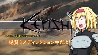 【kenshi】アリスの聖剣霧雨ランデブー　20話【ゆっくり実況】