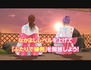 DoAX Venus Vacation :: Shave Ice on the Edge Introduction Sequence