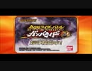ホモと聞くガン堀ライド 主題歌集.10thAnniversary