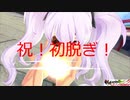 【閃乱カグラ BurstRe:Newal】これは紅蓮の少女たちの物語！蛇女子学園編part10【閃乱カグラ実況】
