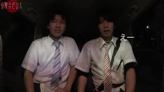 はじめしゃちょー心霊