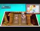 【ひたすらシールをはがしちゃえ】PAPER MARIO　スーパーシール実況プレイ　part7