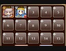 覚醒の宝珠：魔女　神級【千年戦争アイギス ケラ王子+ちび金光聖菩+エーテル】
