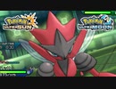 【ポケモンUSM】最強トレーナーへの道Act582【メガハッサム】