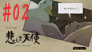 【PS4】GRAVITY DAZE2(グラビティデイズ2)をフリーダムにプレイ #02【プレイ動画】