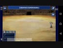 FF6 スマホ版でもコロシアムでサンダガを賭けてみた