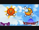 【実況】カービィ×ドラ〇エ！夢の組み合わせによるRPG《KIRBY QUEST》Part6