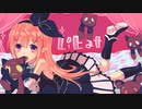 【実況】LiEat #1