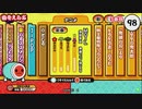太鼓の達人（新）　MOIL