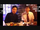 【第60期王位戦第4局初日④】豊島将之王位×木村一基九段