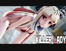 【MMD艦これ】白露改二型でKiLLER LADY　水着Ver　歌詞つき