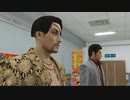 ミノルのポケットサーキット【龍が如く 極】 part19