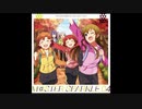 ミリシタ 『AIKANE？』 offvocal
