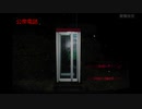 ゲーム実況【樹懶-ナマケモノ実況】日本語ゲームを中国語で実況しました【脱出ゲーム#公衆電話#公用电话】#番外・おまけ#