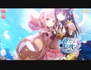 【マギアレコード】私は魔法少女だから！！【109】息吹②