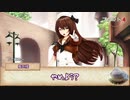 【シノビガミTRPG】覇道の蜃気楼 Part3【実卓リプレイ】
