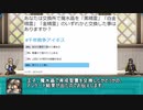 【ゆっくり小噺】一分戦争アイギス#525「ボッタクリ？魔水晶交換所」