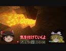 魔法使いになる。ファンタジークラフトpart３