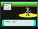 がもうレオンさんの ポケットモンスター エメラルド その1【実況プレイ】