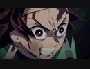【MAD】孤独な勇者の応援歌【鬼滅の刃】