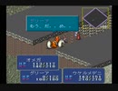 【PC-FX】ﾙﾅﾃｨｯｸﾄﾞｰﾝFX　プレイ動画 探索メイン11