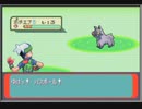 がもうレオンさんの ポケットモンスター エメラルド その2【実況プレイ】