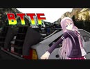 [IA]The Power Of Love [Back To The Future]