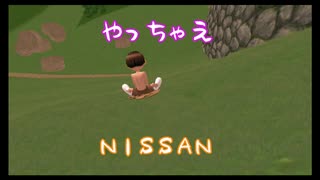 【毎日投稿】姉妹のなつやすみ【ぼくのなつやすみ３】23日目