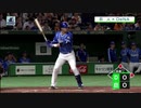 プロ野球ニュース 2019年8月23日『今日のスポーツハイライト』NPB 2019