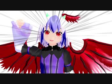 【東方MMD】朱鷺子マン