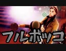 【マルチ実況】NPCになりきってプレイヤーを暗殺しよう「Murderous Pursuits」#４
