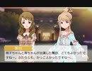 「魔法に夢中」　【美也と朋花の～～ならぬ関係】