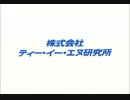 がもうレオンさんの ルシファード その1【実況プレイ】