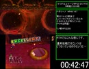 【RTA】 マリオ＆ルイージRPG3 DX 5時間21分33秒 【Part3】