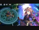 政剣マニフェスティア　H8-3　完全勝利　362秒　ジョゼ　ソロ 絆コッカ剣あり　