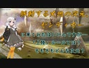 【MTG解説】PWあかりの次元調査録 inゼンディカー【MTGA】